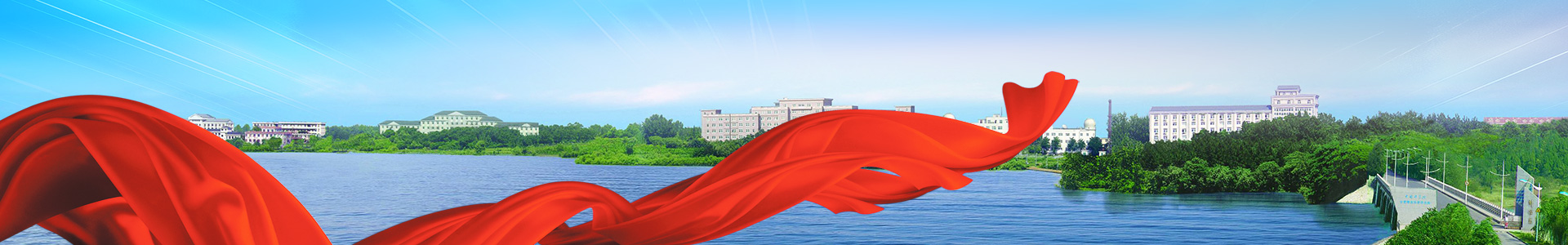 中國(guó)科學(xué)院合肥物質(zhì)科學(xué)研究院