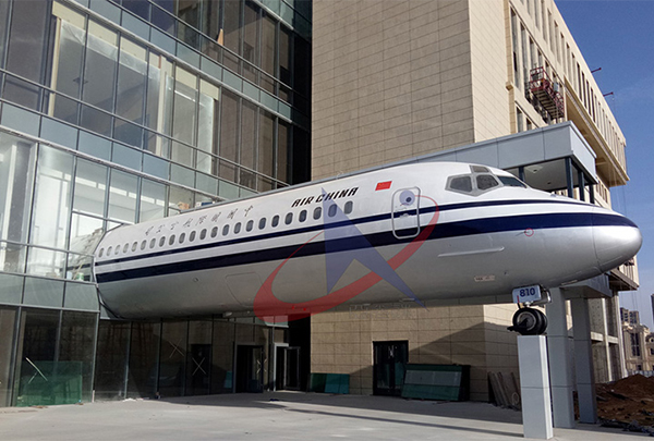 麥道80飛機改造